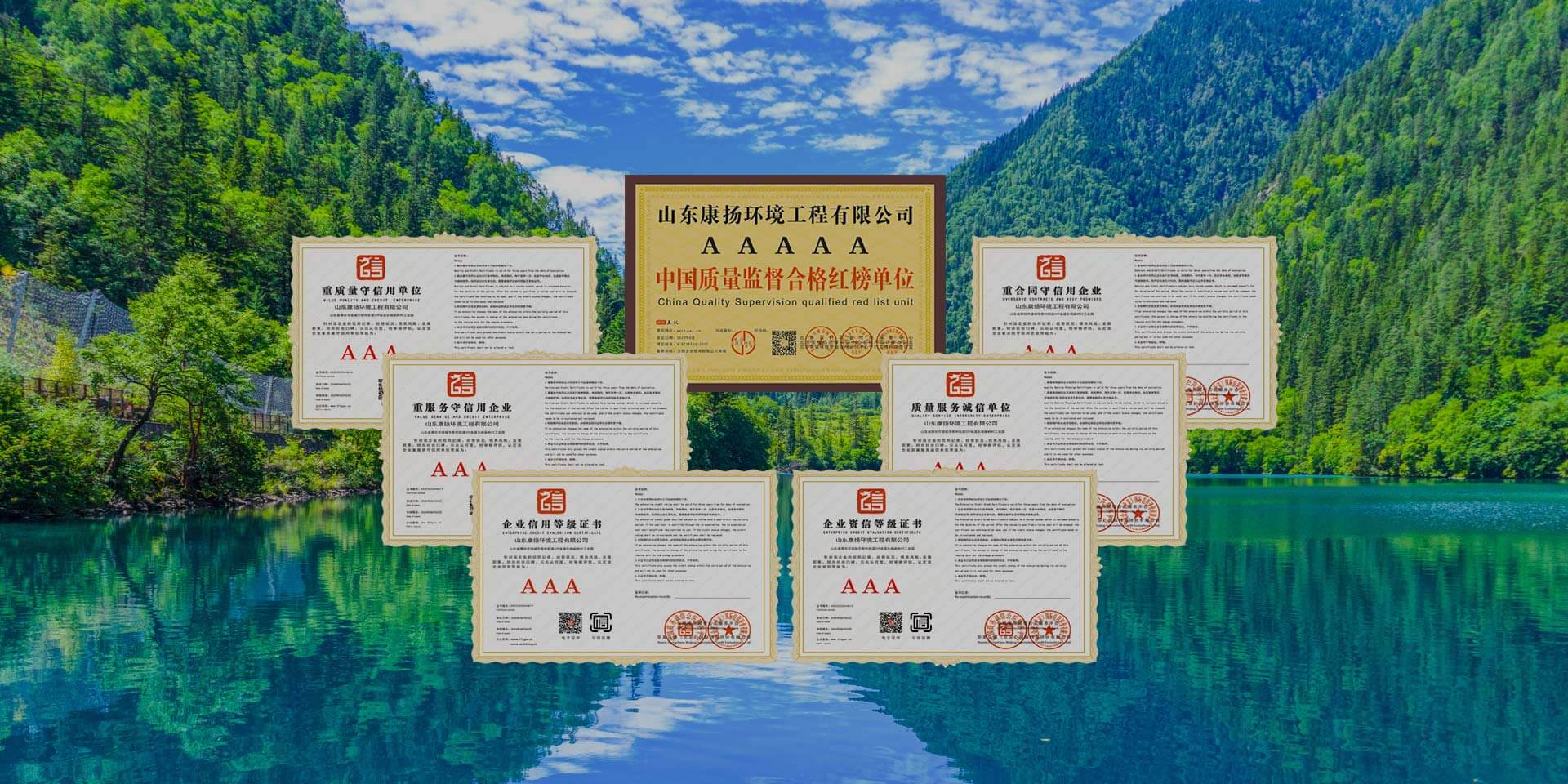 以人為本，以德為先